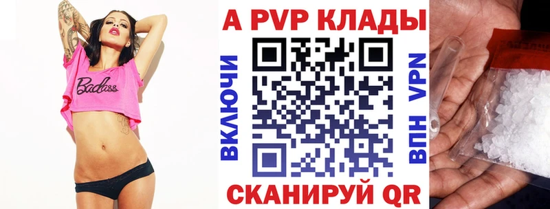 Где купить Апрелевка Амфетамин Гашиш Бошки Шишки Псилоцибиновые грибы A PVP COCAIN