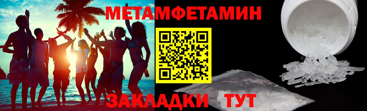 Амфетамин Розовый Апрелевка