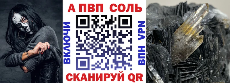 где купить наркотик  ссылка на мегу зеркало  A-PVP кристаллы  Апрелевка 