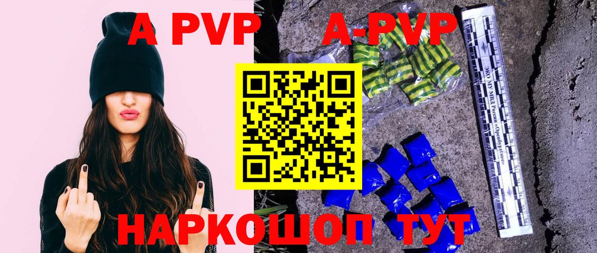COCAIN  ГАШИШ  Апрелевка  A-PVP СК кристаллы  Мефедрон кристаллы  Амфетамин кристаллы  Вход с VPN  Марихуана 