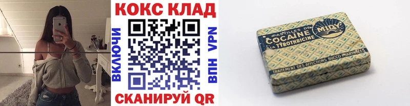 kraken как войти  где продают наркотики  Апрелевка  Кокаин Эквадор 