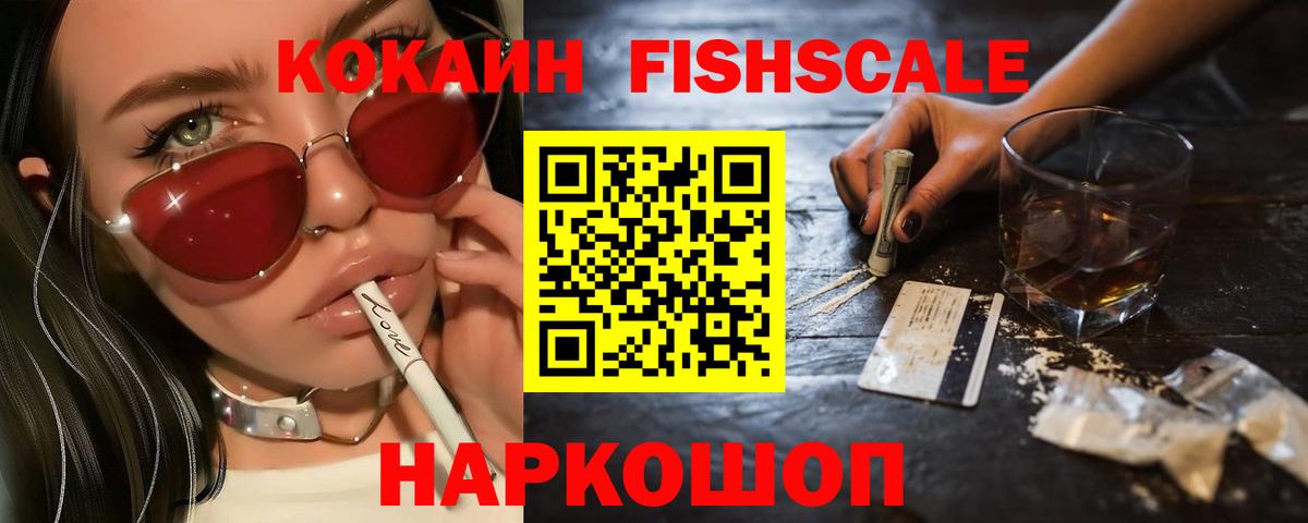 COCAIN 98%  Вход с VPN  Апрелевка  COCAIN  КОКАИН 97% 