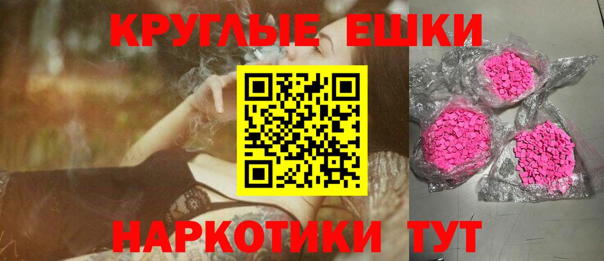 Ecstasy Дубай  Вход с VPN  ЭКСТАЗИ  Апрелевка 