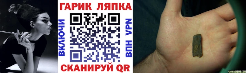цены   Апрелевка  Гашиш ice o lator 