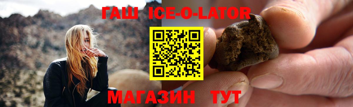 ГАШИШ убойный Апрелевка