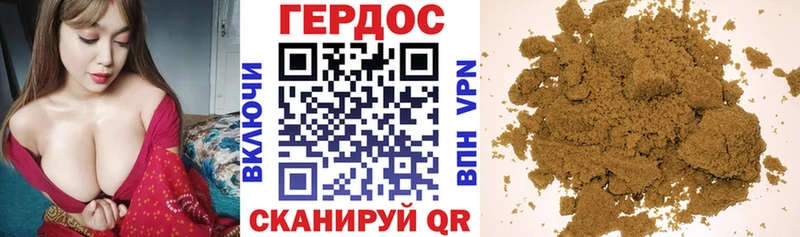 где купить наркотик  Апрелевка  ГЕРОИН гречка 