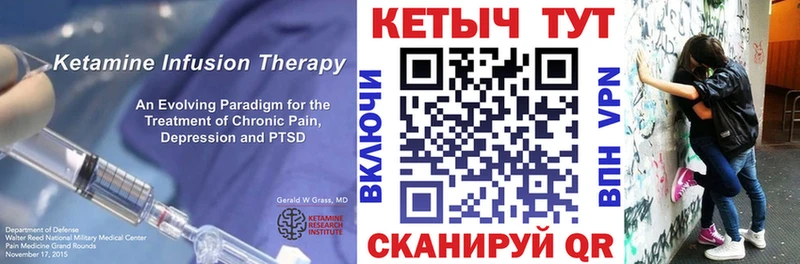 дарк нет наркотические препараты  Апрелевка  Кетамин ketamine 