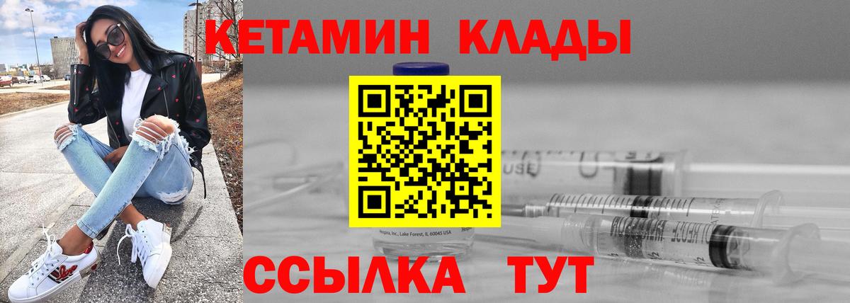 КЕТАМИН ketamine  Вход с VPN  мориарти состав  Апрелевка  blacksprut  