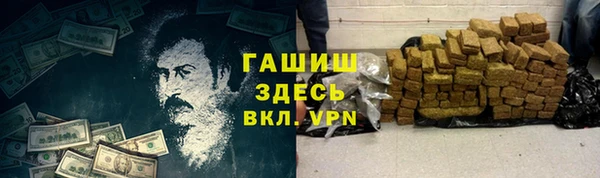 герыч Рославль