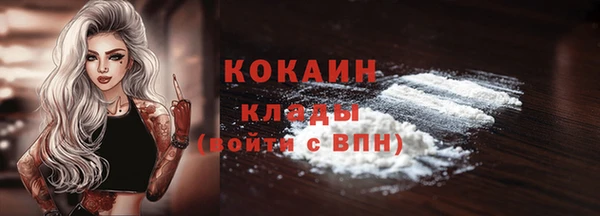 трава Ростов