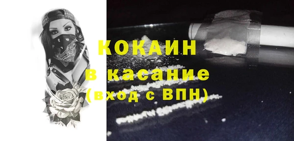 кокс Алексеевка