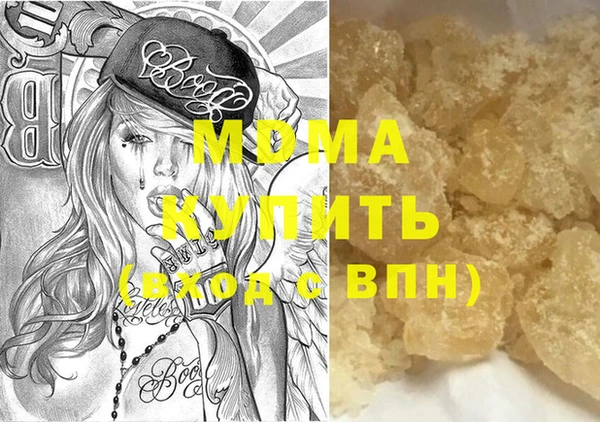 марихуана Алзамай