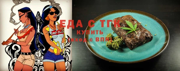 марихуана Алзамай