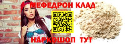 мет Мариинск