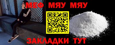 мет Мариинск