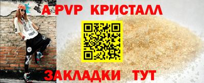 мет Мариинск