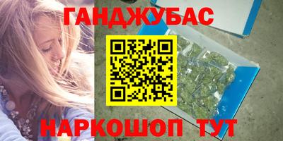 амф Малгобек