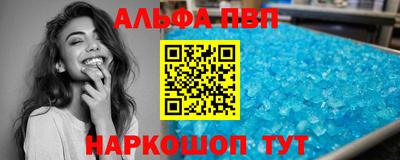 амф Малгобек