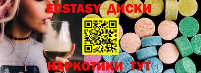 мет Мариинск