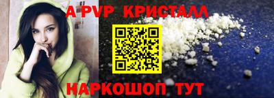амф Малгобек