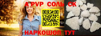 амф Малгобек