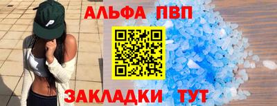 амф Малгобек