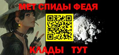 мет Мариинск