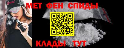 мет Мариинск