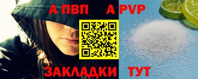 амф Малгобек