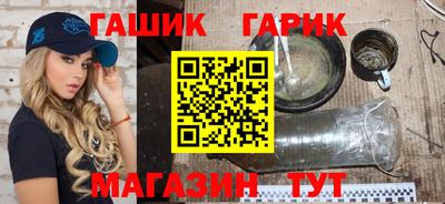 мет Мариинск
