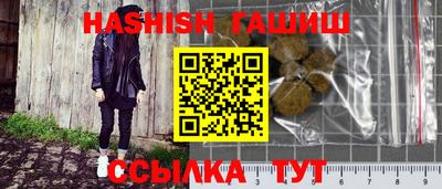 мет Мариинск