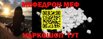 амф Малгобек