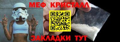 мдма Волгодонск