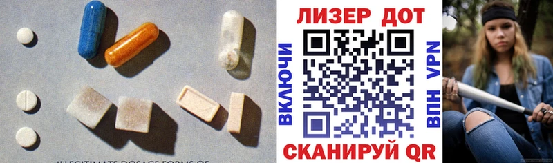цены   Апрелевка  Лсд 25 экстази кислота 
