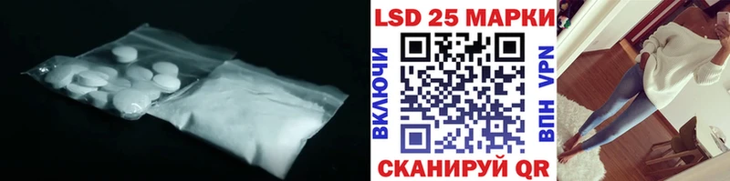 Лсд 25 экстази кислота Апрелевка