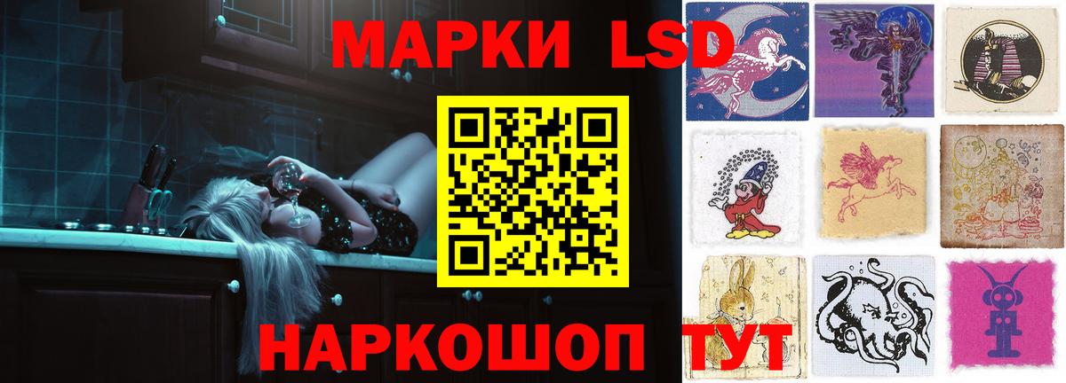 Апрелевка  ЛСД экстази кислота  Вход с VPN  ЛСД экстази кислота 