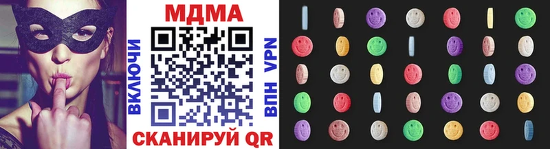 МДМА кристаллы OMG как зайти Апрелевка