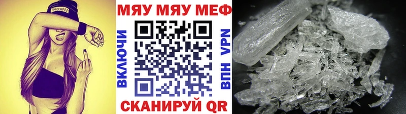 МЕГА вход  Апрелевка  МЕФ 4 MMC 