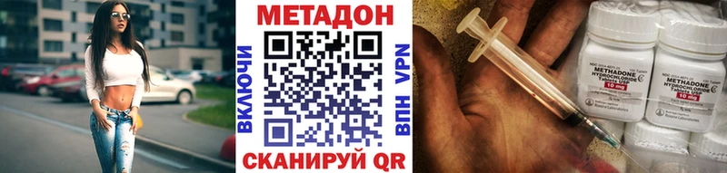 Метадон мёд  Апрелевка 