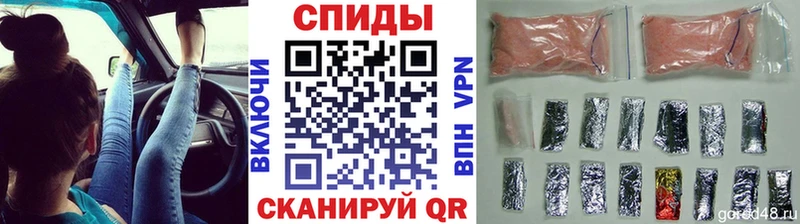 МЕТАМФЕТАМИН Декстрометамфетамин 99.9% Апрелевка