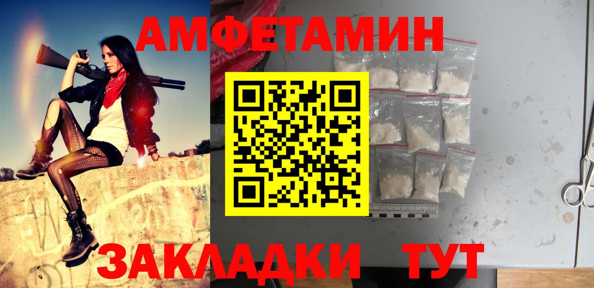 МЕТАМФЕТАМИН пудра Апрелевка