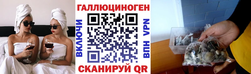 Псилоцибиновые грибы прущие грибы  что такое наркотик  Апрелевка 