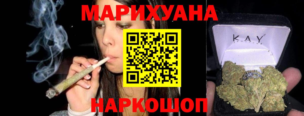 Шишки марихуана ГИДРОПОН  Бошки марихуана SATIVA & INDICA  Бошки марихуана планчик  Вход с VPN  Апрелевка 